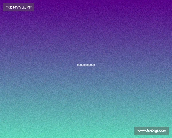 百万星光文化发展有限公司